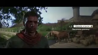 СМОТРИМ КИНО Kingdom Come Deliverance #2