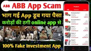 new power bank earning app today | abb earning app real or fake | abb app withdrawal proof