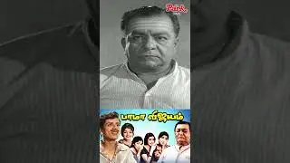 பாமா வந்தா&hellip; கலாட்டா ஆரம்பம்! 😱🤣 - Bama Vijayam #nagesh #tamilmovie #comedy