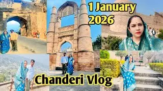 स्त्री 1 स्त्री 2 की शूटिंग चंदेरी मैं हुई थी । आज मैं आपको चंदेरी घूमाने वाली हूं ।#chanderi #vlog 