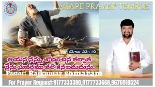31/1/26 Everyday Beginning With Jesus 917 Day's Google Meet PASTOR RAJKUMAR SOMARAM