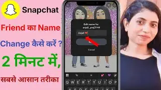 Snapchat par Display Name Edit Kaise Kare ! New Settings ! 