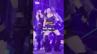 my brother guess the age of babymonster members #kpop #babymonster #chiquita #ahyeon #pharita #asa