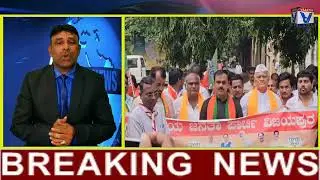 MUKHYAMANTRI SIDDARAMAIYAH RAJYANA MEIN DENE KE LIYE BJP KARYKARTAON KA AANDOLAN.25/9/2024