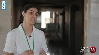 مشاهد للمرة الأولى تُعرض من مستشفى الوردية:
