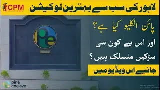 Live Visit | Pine Enclave Phase 3 | 3 Marla Plots | Limited Plots | College Road Lahore | Aug 2024