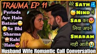 Periods Hain Batane Se Sharma Rahi Hain 🙈|| Trauma Ep 11 || Husband Wife Romantic Call Conversation