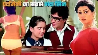 Bold film of actress padmani kolhapare, begin his career at the age of 14
