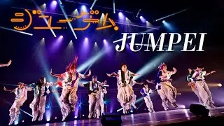 JUMPEI / ジユーダム