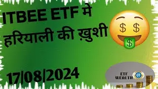 🚩🚩||𝗜𝗧 𝗦𝗘𝗖𝗧𝗢𝗥 मे हरियाली का माहोल || 🚩🚩|टारगेट aur prediction|@etfwealth   17/08/2024