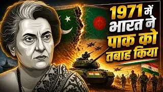 Bangladesh Liberation War 1971: The War That Changed South Asia | Full Documentary