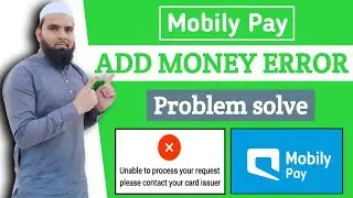 Mobily pay add money problem | Mobily pay me paisa add nahi ho raha hai