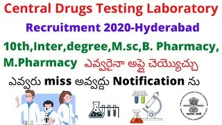 Central Drugs Testing Laboratory Recruitment 2020||Hyderabad||Bench chemist and assistant posts