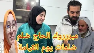 ألف ألف مبرووووك الحاج المرضي عمرو يخيب وصال وعلي هاعلاش طريقهم ميسرة@WissalAli 