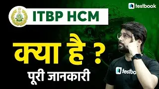 ITBP Head Constable Kya Hota Hai | ITBP HCM Job Profile, Salary, Promotion Process by Anurag Sir