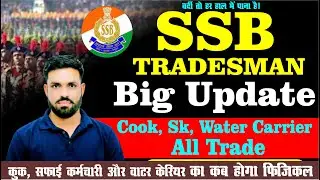 SSB  TRADESMAN ll Big Update ll Cook Sk Water Carrier All Trade ll  Centre Update ll