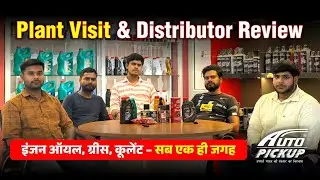 Unnao Customer ka Honest Review | Auto Pickup Lubricants & Plant Visit