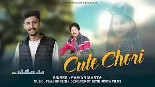 Cute chori new song!Pawan Manta ! Prabhu Negi ! Ritik justa films Lyrics Pawan Manta cont 8629060141