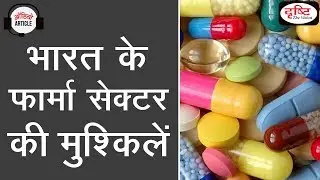 India's Pharma sector in crisis - Audio Article