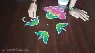 Margazhi colour kolangal / beautiful flower rangoli / creative rangoli kolangal 