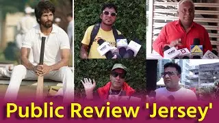 Public Review| 'Jersey'