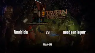 [RU] Asahida vs modernleper | PGL Winter Tavern Tales | Play-Off