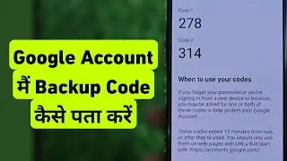 Google Account Me Backup Code Kaise Pata Kare