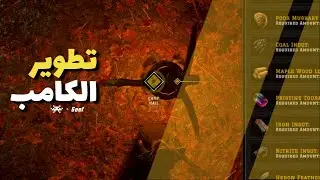 كيف تبدأ رحلتك في Entropy RP | دليل المبتدئين