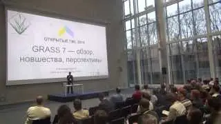 GRASS 7 &mdash; обзор, новшества, перспективы (Александр Мурый)