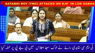 Satabdi Roy (TMC) Attacks BJP on Electoral Reforms and Bengal's SIR Issue in Lok Sabha
