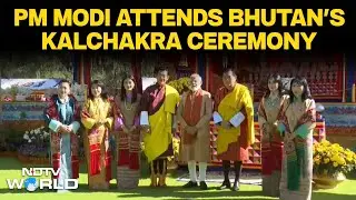 PM Modi News LIVE | PM Modi In Bhutan | PM Narendra Modi | PM Modi News | PM Modi LIVE Today