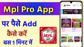 mpl pro par paise add kaise kare !! how to add money in mpl pro app