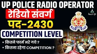 📻 UP Police radio Operator | रेडियो संवर्ग पद - 2430 | Competition Level | Jitendra Soni sir | RG