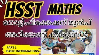 hsst maths notification and exam 2026