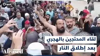 المحتجون يلتقون الشيخ حكمت الهجري بعد إطلاق شبيحة البعث النار لتفريقهم