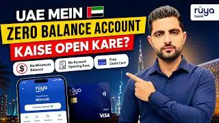 How to Open a Zero Balance Account in UAE with Ruya Bank | No Fees, Free Debit Card
