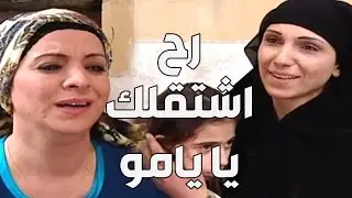 باب الحارة  ـ  فوزية غلطت وخبت البنت الصغيرة عن أمها الحقيقية يا حرام