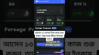 fosage.io online income #forsage  #shortvideo