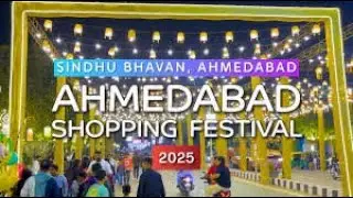 Ahmedabad Shopping Festival Full Tour | Prices | Food | Crowd