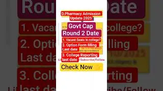 D Pharmacy | Cap Round 2 date | Pharmacy admission Update 2025 #admission #capround #dates #yt #vr
