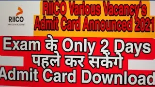 RIICO Various Vacancy Admit Card announced 2021 || RIICO latest Update
