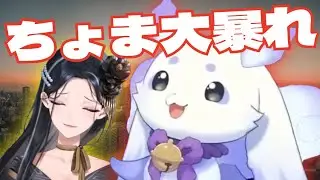 【大嫉妬】他ライバーとコラボしただけでブチ切れるルンルンが面倒かわいすぎるｗ｜ルンルン×メロコ