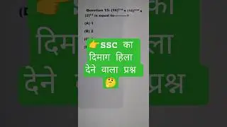 ssccgl #shorts