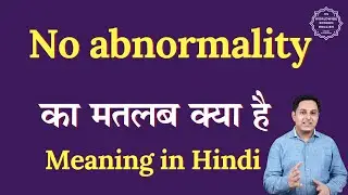 No abnormality meaning in Hindi | No abnormality ka matlab kya hota hai | Spoken English