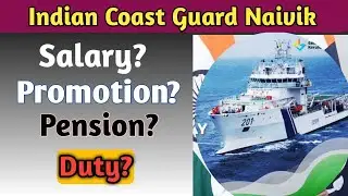 Indian Coast Guard ki salary kitni hai ! Indian Coast Guard Salary_Promotions_Pensions_Duty