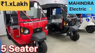 New 2024 Mahindra E-Alfa Super Electric Rikshaw | D+4 Seater | 20% More Range | Full Finance Details