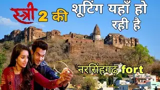 Narsinghgarh fort Rajgarh history and information
