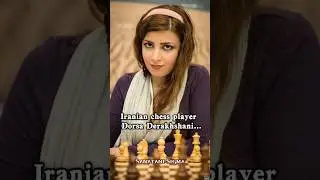 Iranian chess player  Dorsa Derakhshani 😍❣️ #shorts