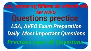 Lsa old question paper 3D, Part 5,पशुधन सहायक भर्ती, Avfo