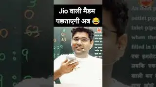 Recharge के चक्कर में सुना दिया 😂 Abhinay Sharma #shorts #ytshorts #ssc #ssccgl